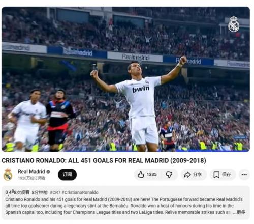 张本智和,瞄准世乒赛,与洛杉矶奥,永利高70net官网,永利高70net娱乐城平台