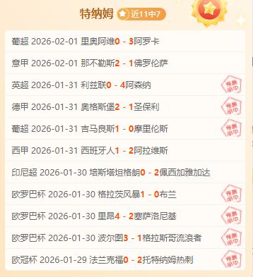 快船逆转篮,祖巴茨与双,星联手贡献,永利高70net官网,永利高70net娱乐城平台