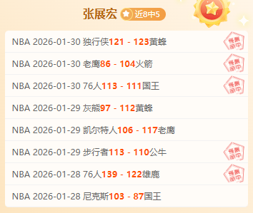 水晶宫锋线,新星,民主刚果产,永利高70net官网,永利高70net娱乐城平台