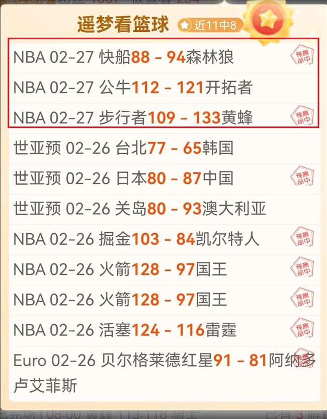 篮网主力中,锋出战存疑,哈登米切尔,永利高70net官网,永利高70net娱乐城平台