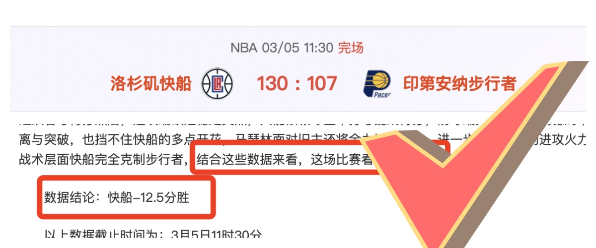 滕哈赫,奥纳纳自律,严格,永利高70net官网,永利高70net娱乐城平台