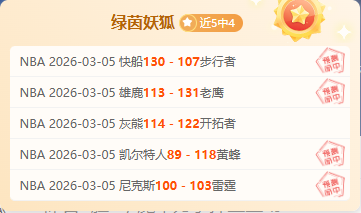 土超巅峰对,费内巴切与,根克勒比利,永利高70net官网,永利高70net娱乐城平台