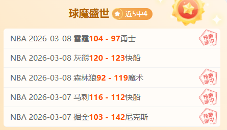 土超巅峰对,费内巴切与,根克勒比利,永利高70net官网,永利高70net娱乐城平台