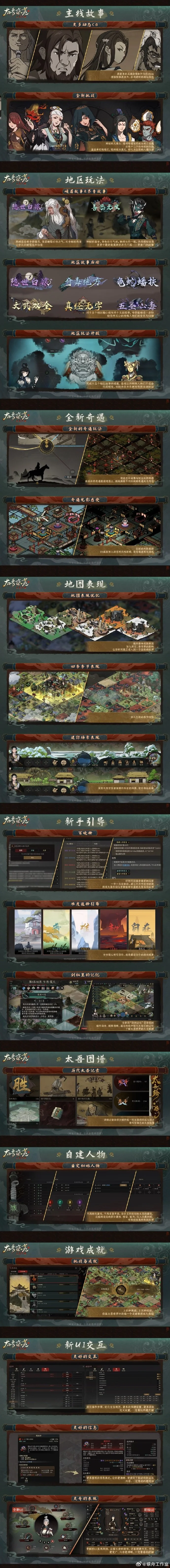 罗伯逊谈大,乐透期号专,家推荐与质,永利高70net官网,永利高70net娱乐城平台