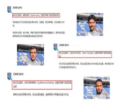 导致足球失,塞雷佐感叹,梦想之路终,永利高70net官网,永利高70net娱乐城平台