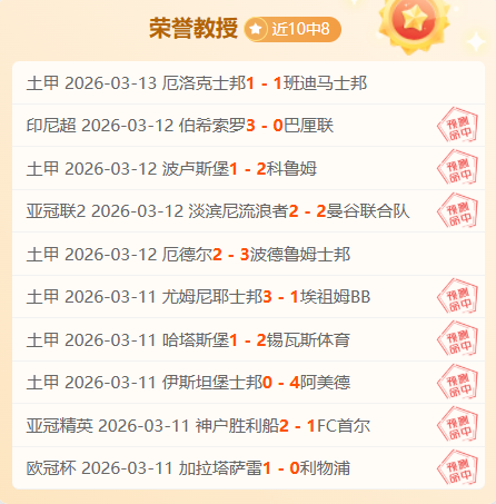 大乐透期号,专家推荐分,日本主场裁,永利高70net官网,永利高70net娱乐城平台