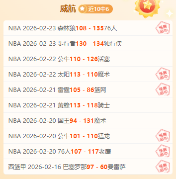 赛季西甲第,轮亮点集锦,回顾,永利高70net官网,永利高70net娱乐城平台