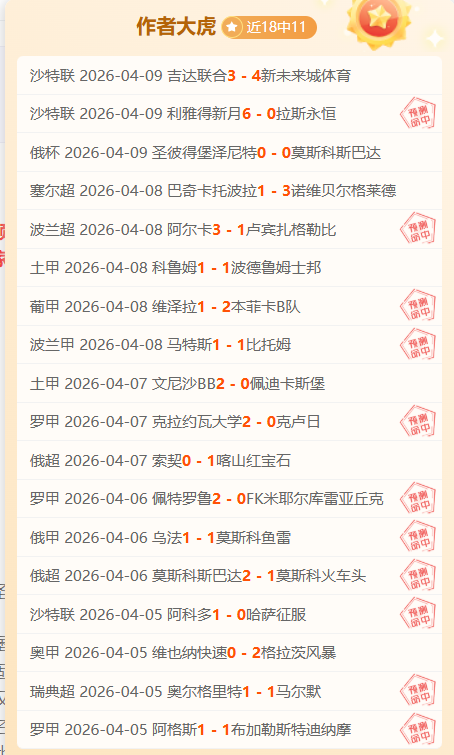 巴黎,对摩纳哥法,甲赛事,永利高70net官网,永利高70net娱乐城平台