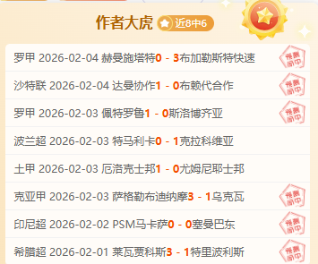 前国安球员,欧战绽放光,永利高70net,永利高70net官网,永利高70net娱乐城平台