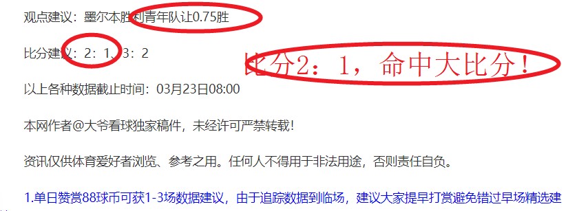 专家分析,湖人,篮网对决解,永利高70net官网,永利高70net娱乐城平台