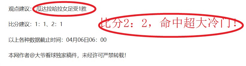 若日尼奥有,望成为弗拉,门戈中场关,永利高70net官网,永利高70net娱乐城平台