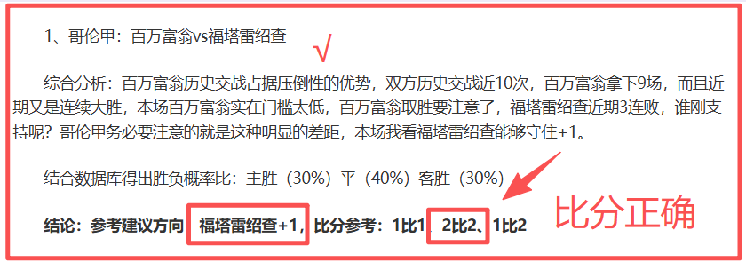 利物浦,战平,邓克送礼凯,永利高70net官网,永利高70net娱乐城平台