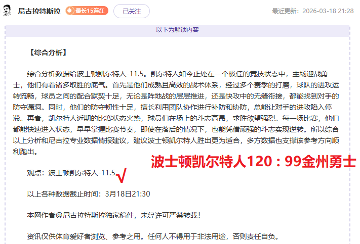 中国民生银,行深圳分行,携手新鹏城,永利高70net官网,永利高70net娱乐城平台