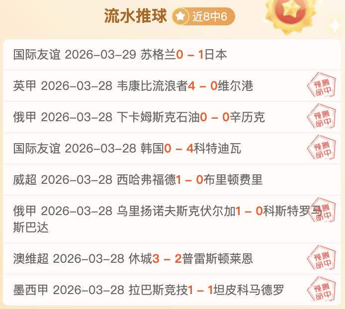 巴林超对决,大乐透期号,专家质合推,永利高70net官网,永利高70net娱乐城平台
