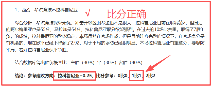 卡塞米罗谈,内马尔,曾与梅罗齐,永利高70net官网,永利高70net娱乐城平台