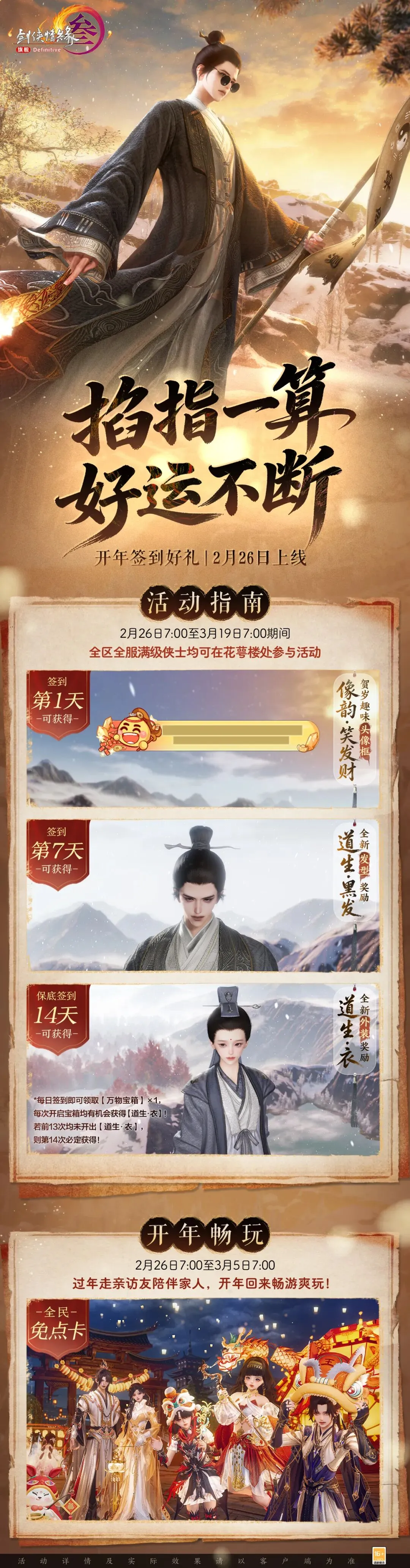 永利高,资讯,永利高70net,永利高70net官网,永利高70net娱乐城平台