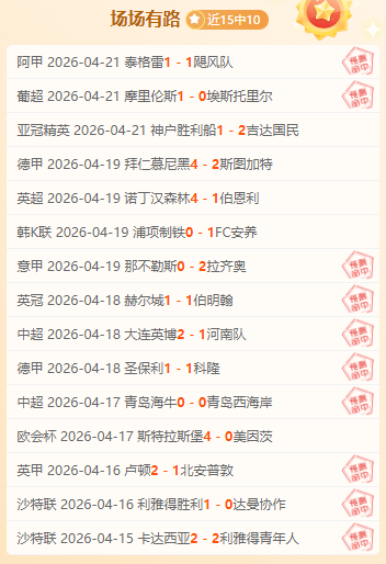 永利高,资讯,永利高70net,永利高70net官网,永利高70net娱乐城平台