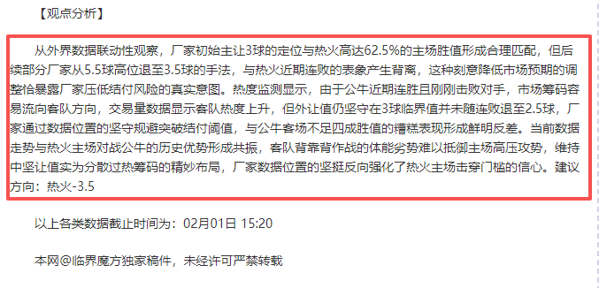 永利高,资讯,永利高70net,永利高70net官网,永利高70net娱乐城平台