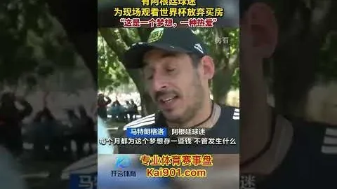 莫伊斯回归埃弗顿对决，红魔连胜佳绩能否保持？