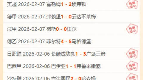 加的斯0-2不敌巴塞隆拿，西甲7连胜势头不减，领先皇马8分优势扩大！