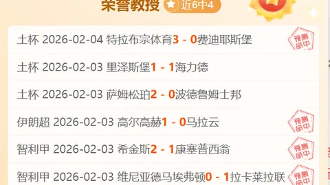 水晶宫锋线新星：民主刚果产本特克
