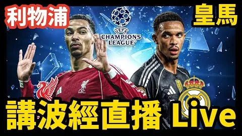 巴塞罗那寻求引进拉师傅，曼联考虑3500万镑租借费方案