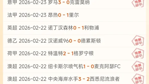 利物浦2-0谢菲尔德联：菲尔米诺间接助攻，琼斯锁定胜局