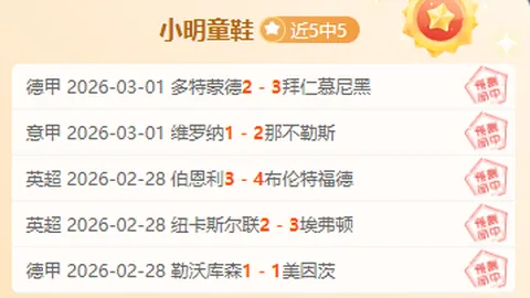 利物浦客场胜利：阿诺德助力，若塔破门，英超积分囊中物