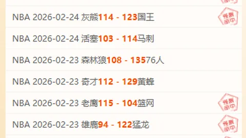 法甲官方宣布对迪馬利亞涉嫌吐口水事件禁赛4场