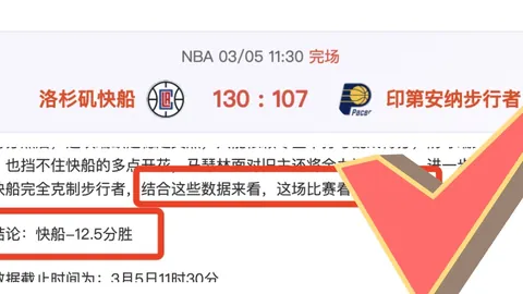 滕哈赫：奥纳纳自律严格，当前表现有待加强