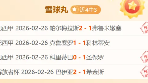 库尔图瓦十字韧带重伤，赛季恐泡汤！