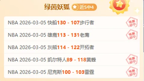 土超巅峰对决：费内巴切与根克勒比利吉激战正酣，7胜5负背后谁将逆袭？深度解析！