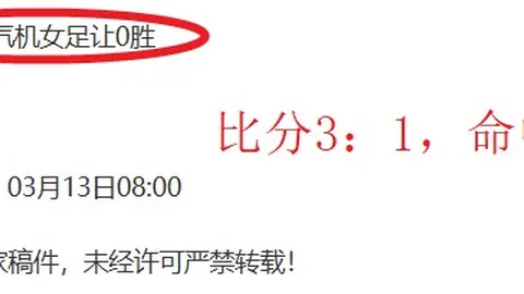 姆巴佩今夏有望加盟皇马，转会费2亿欧起含5000万欧浮动奖金