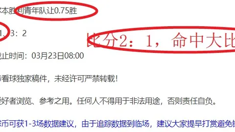 NBA专家分析：湖人VS篮网对决解析