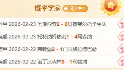 丁俊晖斯诺克公开赛憾负肖恩墨菲，止步八强