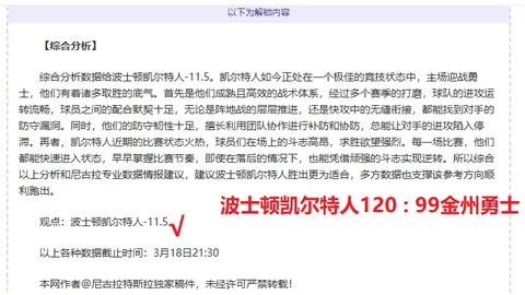 中国民生银行深圳分行携手新鹏城，官方合作启动