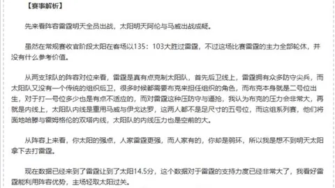 永利高70net 资讯 054159 3fd